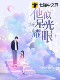 陈若雪体育老师校长14