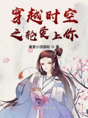 家族狂欢全文姐妹