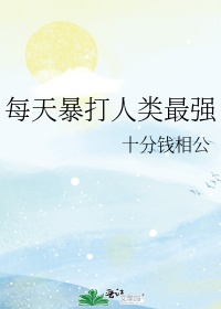 气象厅的人们