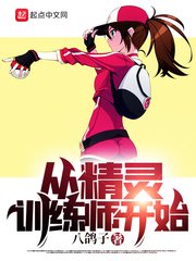 玉转斗罗漫画免费观看