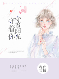 一个朋友的妈妈2韩剧免费中文