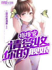 爱火小说无删减在线观看完整版