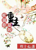 幸福花园ova无删减樱花动漫