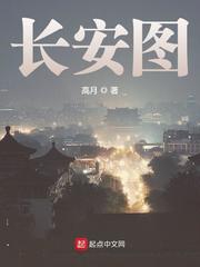 花千骨yin荡h版 阅读