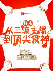 秋霞网改什么名称了