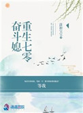 这剧情有问题[穿书]