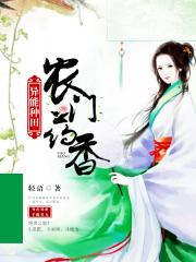 白莲花养成系统 下载