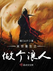 第五人格杰克x园丁