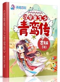 绝世神皇楚风全文免费阅读