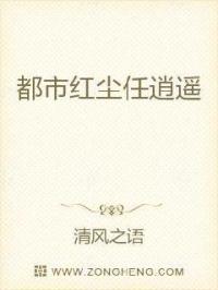 将军与丫鬟在花园里h