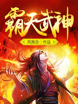 歪歪漫画全文免费阅读