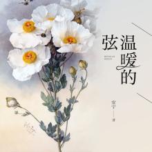 得得鲁传承鲁文化