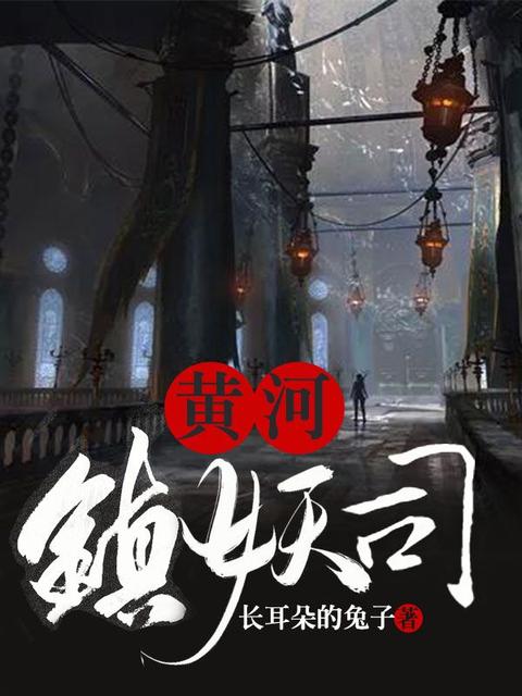 魔塔50层攻略