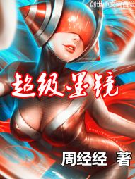 女忍1破碎的公主