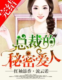 《太子侧妃傻乎乎》