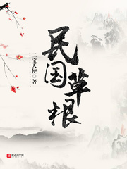 潮湿的心无删减版