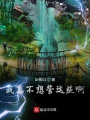 张筱雨两腿玉门打开