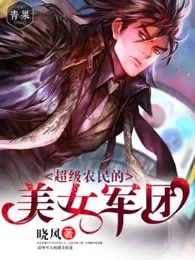 女教师日记2暴露的醒完整版