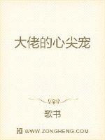 我想要的生活1夏青