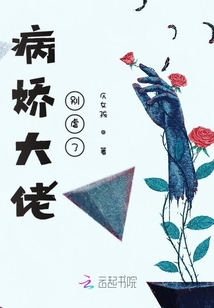 花吻在上ova