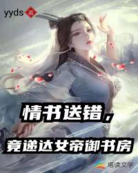 妈妈的女友