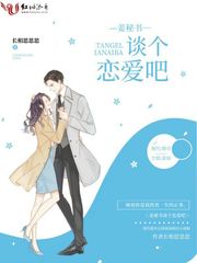 逃离漫画全集在线阅读