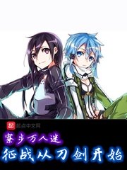 不许拒绝我漫画全集免费