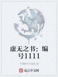 12岁可以玩棉签加冰块吗