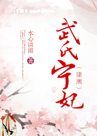 师徒h