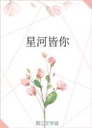 老师你乖乖的可以少吃点苦头