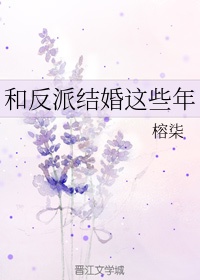 沙漠之花在线观看