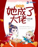 四虎sihu新版影院亚洲精品