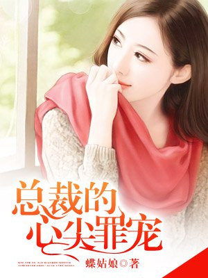 无套进入30p