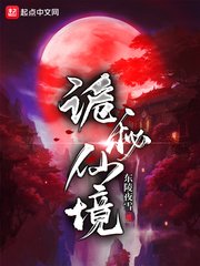 女海盗2完整版