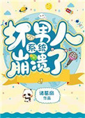 斗罗大陆漫画在线观看