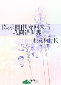 嫁给前夫他爹楚凌