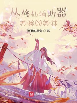 美女的女脚奴(女女)