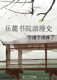 未来日记第二季