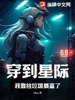 羞耻完整版