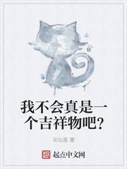 火影忍者h纲手漫画