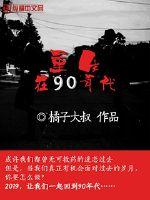 老农的艳福506大学生