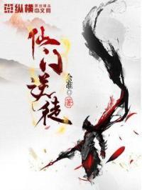 魔道祖师香炉1未删减版