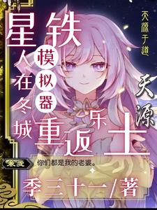 动漫人物桶动漫人物漫画免费