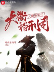 皇家项链在线播放完整版