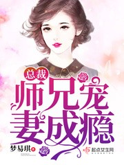 我知女人心电影