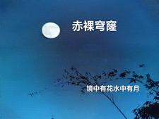 海小棠东方裕