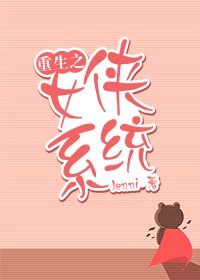 全彩催眠控制校花漫画