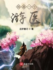 荒野求生21天无马