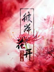 沉沦的教师母亲章节