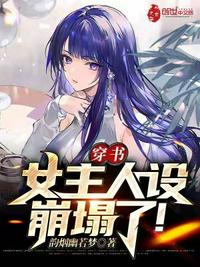 糙汉文1V1宠女主旷野黄昏